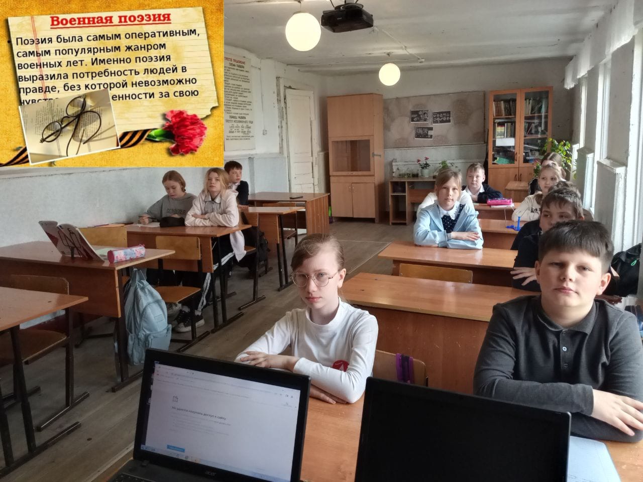 Поэзия Великой Отечественной войны.