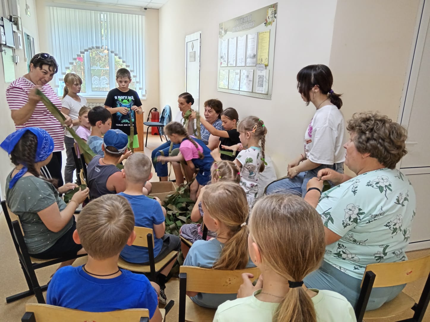 Каникулы с пользой.