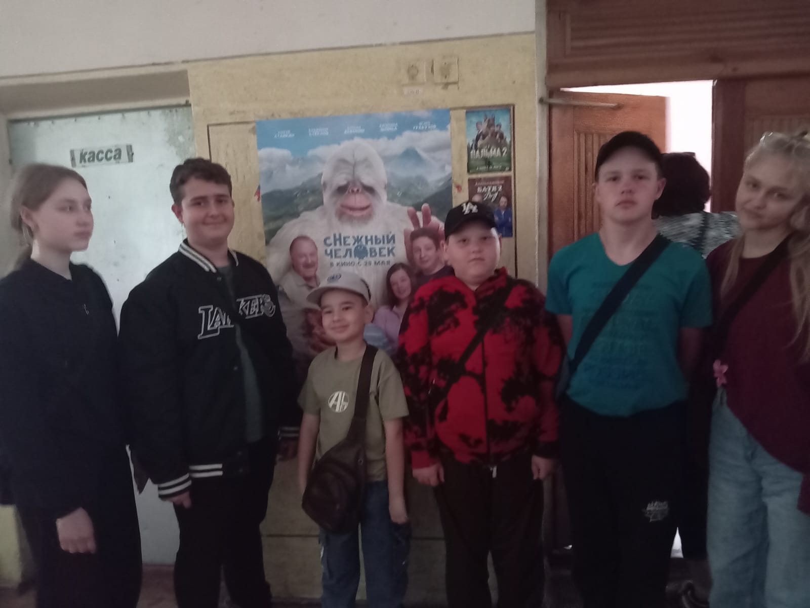 4 июня.