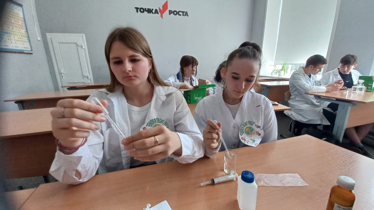 Международный день Земли.