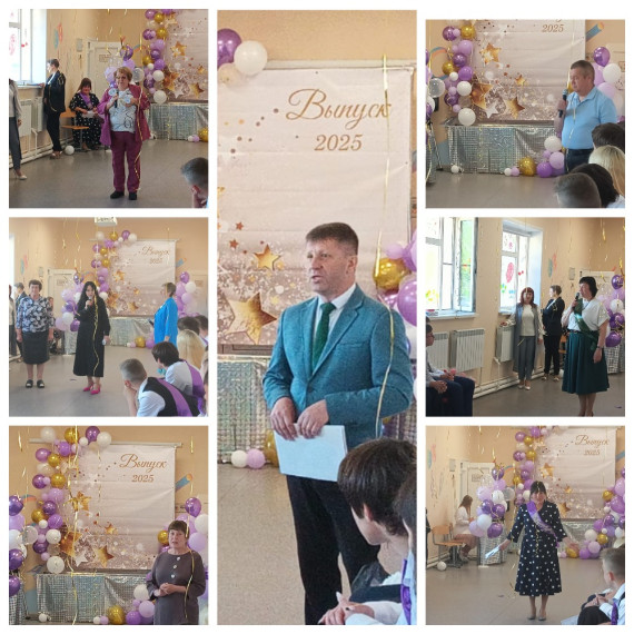 Последний школьный звонок….