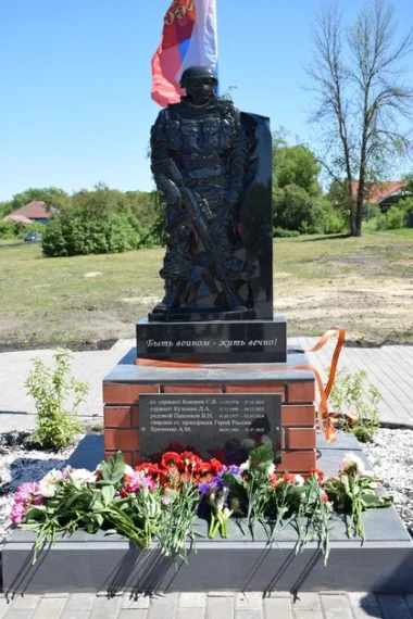 Торжественное открытие памятника.